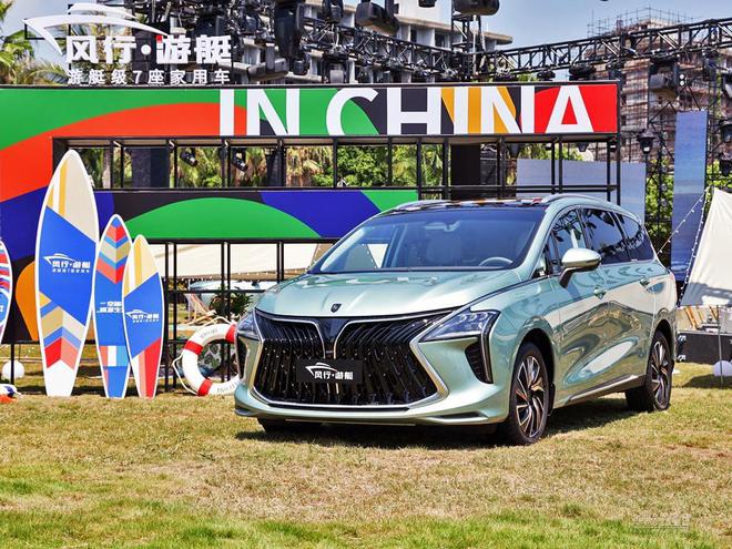 風行游艇上市 市場指導價：11.99-15.49萬元